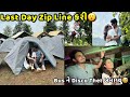 Bus ને Disco Thet બનાવ્યું😂Saputara to Ahmedabad Vlog|Zip Line કરી Jaydeep Devangi Vlogs|Couple Vlog