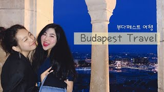 Eng) #부다페스트 가면 꼭 가야할 맛집, 쇼핑, 명소 등등! must go places in Budapest