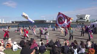 さぁさみんなでどっこえしょー横浜よさこい祭り・開港の丘2024