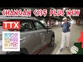 ТТХ - Changan cs35plus new — оцинковка, зимний пакет, характеристики, замеры, и ЛКП