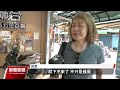 雞蛋批發價跌破每斤40元 農業部點名早餐店應調降售價｜20240613 公視晚間新聞