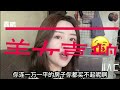 【东北女孩嘉鹅】嘉鹅相亲怼人爆笑场面，看一次笑一次，妥妥的东北一绝，笑到肚子疼，高手出招，笑出内伤，东北第一怼人妹子，不仅漂亮而且口才好。我要去春晚。 嘉鹅 搞笑