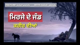 Ik Tare wala -whatsapp Status video-Ranjit Bawa