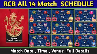 IPL 2020 | RCB Team All 14 match Schedule