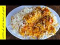 Karachi Famous 2 Kg Rice Chicken Biryani Recipe of Asad Pakwan