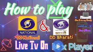 How to play DD National & DD Bharati Live Tv on Mx Player  | DevTool
