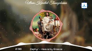 Ullam Karathil Thangidunna | Malayalam Christian Devotional Song