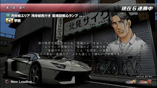 湾岸ミッドナイト6R・6RR ストーリー7話 WMMT6R・6 RR Story mode Chapter 7 (Japan ver)