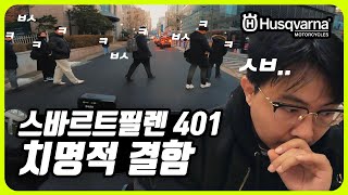 신차 출고 2주만에 폐차각..? | 세계여행 준비