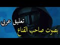 SQUID GAME اتحداك...  اسرار ربما لم تلاحظها في مسلسل لعبة الحبار