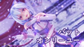 【MMD】バットオンリーユー【YYB式萌王EX袁世凯】【改変】【4K】