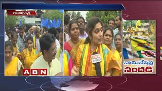 TDP MP Candidate Maganti Roopa Files Nomination for 2019 Elections | Maganti Roopa face to face