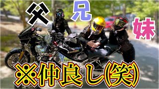 【兄妹ツーリング】佐賀のめっちゃ秘境でピザ食べたら、面白すぎたｗ【バイク女子】