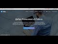 Международная краудфандинговая платформа tailuns это супер