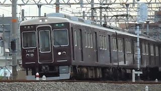 2016.10.31 阪急 7300系7306F 準急河原町行き通過 相川駅 阪急電鉄 阪急電車