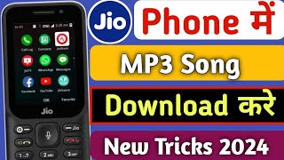 Jio phone me mp3 song download kaise kare 2024 | Jio phone me gana download kaise kare