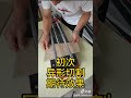 推刀, manual ceramic tile cutter ，قطع البلاط اليدوي,  Cắt gạch thủ công,  Corte manual de baldosas