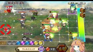 Chain Chronicle 体験！総力戦・中級