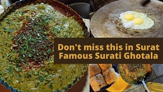 Surati Ghotala l Street Side Surti Ghotala Recipe l Famous Surati Food l Egg Ghotala l Surat Special