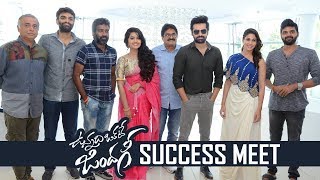 Vunnadi Okate Zindagi Movie Success Meet Video | Ram | Anupama | Lavanya Tripathi | TFPC