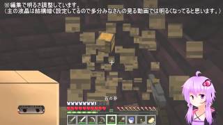 【minecraft】板と饅頭による雑すぎるマイクラⅡpart8｛結月ゆかり ゆっくり霊夢}