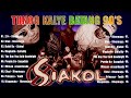 [2.1.4]Tunog Kalye Songs 90s || ThrowBack 90s - Siakol, Eraserheads, Parokya ni Edgar, Hale