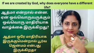 பிரபஞ்சம் என்றால் என்ன? கடவுள் யார்?எப்படி பிரபஞ்சத்திடமிருந்து  நமக்கு வேண்டியதை பெறுவது?