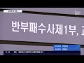 김만배 또 구속 기로…