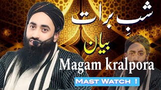 Shab e Barat Bayaan Kralpora Magam || Watch Till End || Moulana Bilal Kumar sahab ❤️