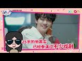 韩流channel ep154：备受关注的20代新男演员！