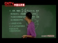 2012高考数学讲解浙江理科卷（下）第4讲 2012高考数学讲解...