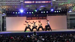 Dancing Crew JADE 三田祭 2013 ４年曲／ALL GENRES