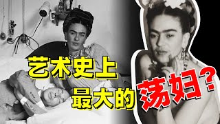 因為渣男，少女變“蕩婦”？- AHA LOLO