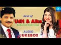 Best Of Udit Narayan & Alka Yagnik Bollywood Hindi Songs Jukebox Hindi Songs Best Of Udit Narayan & Alka Yagnik Bollywood Hindi Songs Jukebox Hindi Songs