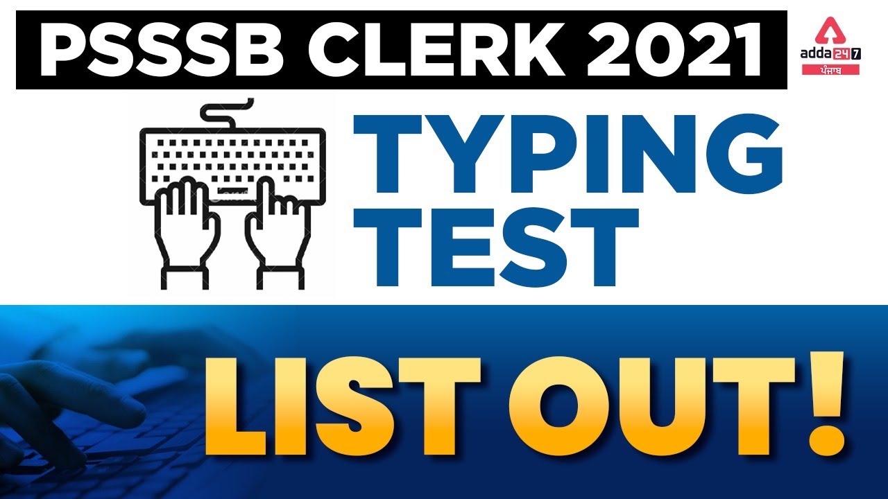 PSSSB Clerk Typing Test List | PSSSB Clerk Typing List | Full Details ...