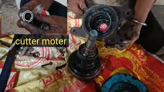 combine cutter motor repair| Cutter gear |