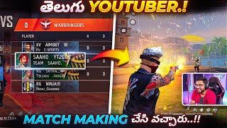 Telugu Match Making Youtubers In My Game 😱 - Free Fire Telugu - MBG ARMY