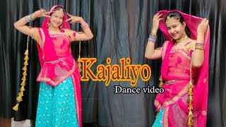 kajaliyo (काजलियो ) Aakanksh Sharma ; Rajsthani Song dance video!! Babita shera27 #babitashera27