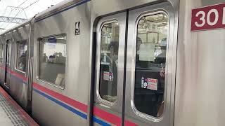 京成3000形3010編成普通京成上野行き千住大橋駅(KS05)12時06分発車