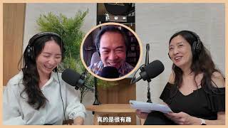 〈輔導級〉EP 169【神話人生】 如果我為了你背棄我爸爸—《米蒂亞》的愛恨情仇 . 葉偉忠x鄧惠文x洪宜安