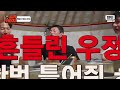 ＂목 찢어지는 거로 골라 줄게＂ 슈가맨 차태현 일타강의 듣고 고음 폭발한 강훈 노래 실력🎤 택배는 몽골몽골 jtbc 230929 방송 외