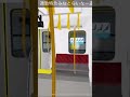 【プチ走行音】高根鉄道高根港線209系5000番台 shorts