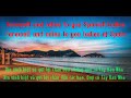 spanish ladies lyrics vietssub fare ye well lyrics vietsub farewell and adieu