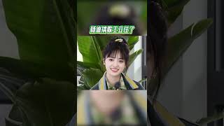 杨迪猜歌王立住了 #青春环游记EP1 20230408