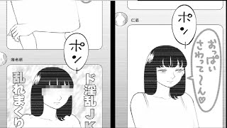 【異世界漫画】生徒が転校してきたばかりですが、彼女に連絡する唯一の方法は非常に困難です。1~11【マンガ動画】