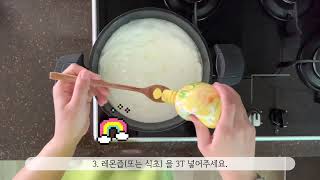 그릭요거트 만들고 남은 유청으로 리코타치즈 만들기 / Ricotta cheese with milk serum #그릭요거트 #리코타치즈 #애견수제간식