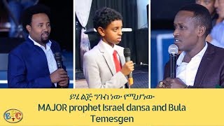 MAJOR PROPHET BULA TEMESGEN AND ISRAEL DANSA PROPHETIC MESSAGE TO BROOK TESFAHUN FAMILY 23 JAN 2017