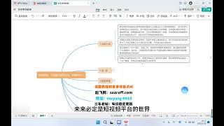 快手带货，3天起号暴力玩法，月赚9000+，适合普通人躺赚的项目