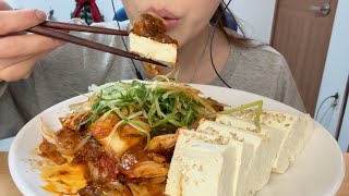 ASMR🥩Tofu, kimchi and pork Mukbang