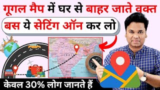 🧙♂️ Top 10 Useful Google Maps Tips & Tricks | Google Maps Tips and Tricks 2024